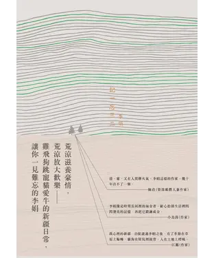 書封 記一忘三二