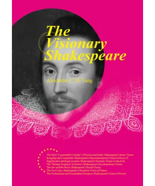書封 The Visionary Shakespeare