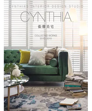 書封 CYNTHIA 張馨美宅：Collected works 2010─2015