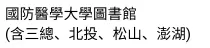 回首頁